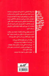 زنانی که به خودشان اهمیت می دهند